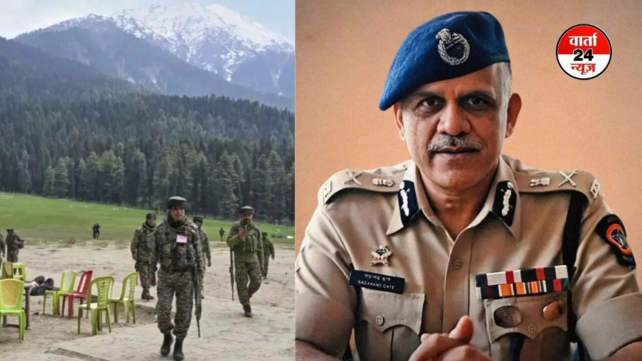 पहलगाम पहुंचे एनआईए के महानिदेशक सदानंद दाते, बायसरन घाटी की होगी 3डी मैपिंग, जानें क्या है 3डी मैपिंग