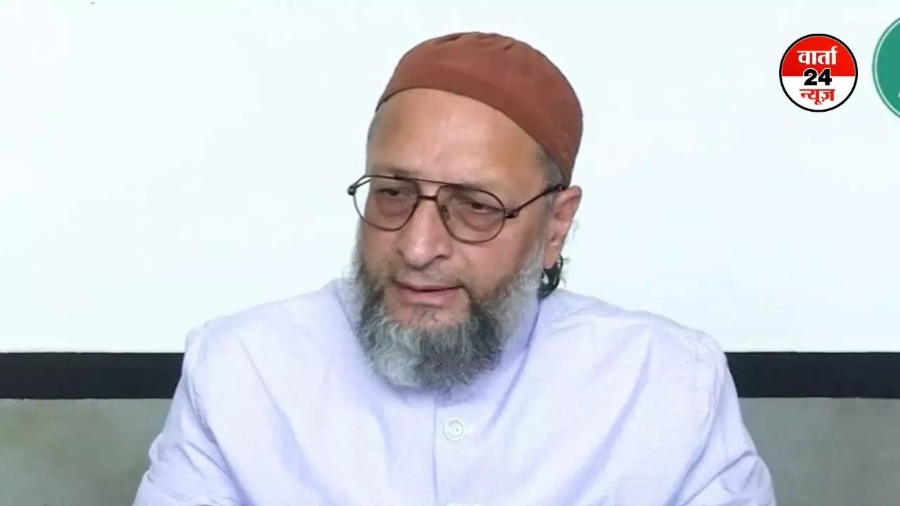 ओवैसी ने बिहार चुनाव लड़ने का किया ऐलान, जातिगत जनगणना पर भी यह बोले ओवैसी ओवैसी ने बिहार चुनाव लड़ने का किया ऐलान, जातिगत जनगणना पर भी यह बोले ओवैसी