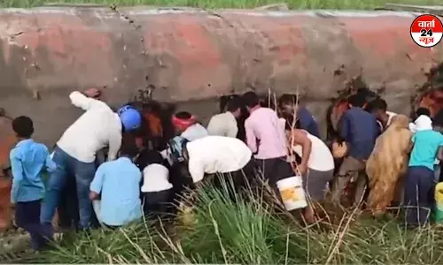 मोतिहारी में पलटे तेल टैंकर से मची लूट! बाल्टी-बोतल लेकर टूट पड़े लोग मोतिहारी में पलटे तेल टैंकर से मची लूट! बाल्टी-बोतल लेकर टूट पड़े लोग