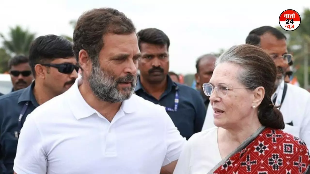 नेशनल हेराल्ड केस में राहुल और सोनिया गांधी को कोर्ट का नोटिस, सुना जाएगा आरोपियों का पक्ष... नेशनल हेराल्ड केस में राहुल और सोनिया गांधी को कोर्ट का नोटिस, सुना जाएगा आरोपियों का पक्ष...