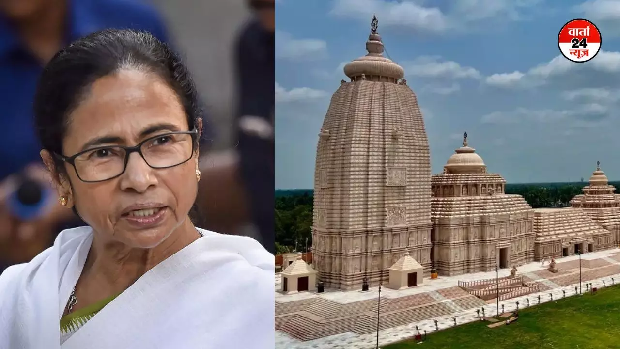 जगन्नाथ मंदिर को लेकर ओडिशा और पश्चिम बंगाल के बीच विवाद, भाजपा का ममता पर तंज- ममता बनर्जी सोचती नहीं हैं, जानें क्या है मामला जगन्नाथ मंदिर को लेकर ओडिशा और पश्चिम बंगाल के बीच विवाद, भाजपा का ममता पर तंज- ममता बनर्जी सोचती नहीं हैं, जानें क्या है मामला