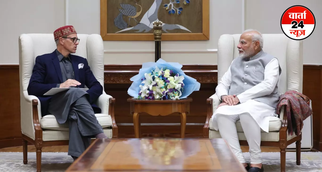 पहलगाम तनाव के बीच दिल्ली पहुंचे जम्मू-कश्मीर के सीएम उमर अबदुल्ला, पीएम मोदी से की मुलाकात पहलगाम तनाव के बीच दिल्ली पहुंचे जम्मू-कश्मीर के सीएम उमर अबदुल्ला, पीएम मोदी से की मुलाकात