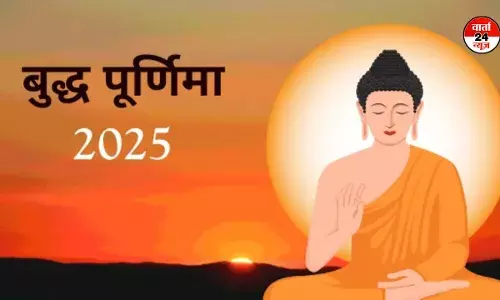 Buddha Purnima 2025: बुद्ध पूर्णिमा कब? जानें सही तिथि, शुभ मुहूर्त और क्यों मनाई जाती है बुद्ध पूर्णिमा