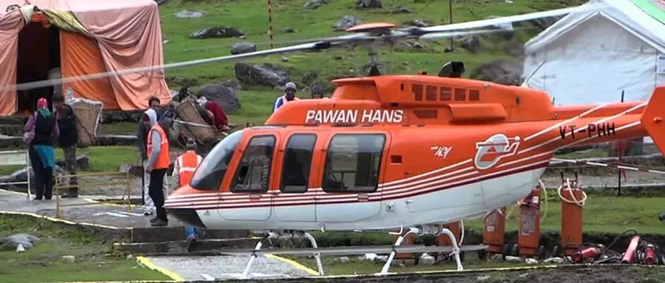 Kedarnath Heli Seva: शुरू होने वाली है ऑनलाइन टिकट बुकिंग, जाने किस समय खुलेगा पोर्टल Kedarnath Heli Seva: शुरू होने वाली है ऑनलाइन टिकट बुकिंग, जाने किस समय खुलेगा पोर्टल