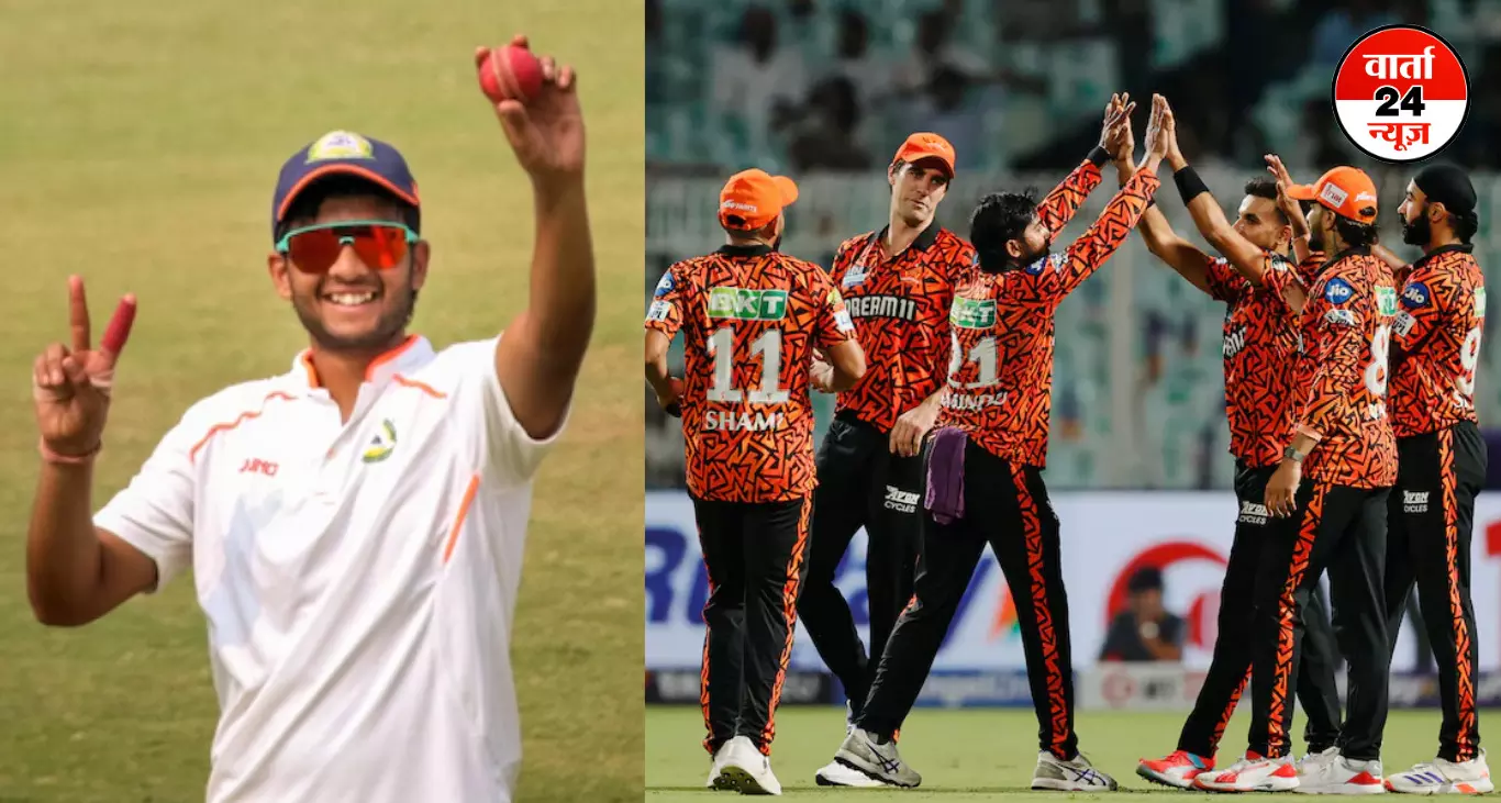 IPL 2025: आज होगा हैदराबाद और दिल्ली का मुकाबला, जानें इंजर्ड रविचंद्रन की जगह एसआरएच ने किसे किया टीम में शामिल IPL 2025: आज होगा हैदराबाद और दिल्ली का मुकाबला, जानें इंजर्ड रविचंद्रन की जगह एसआरएच ने किसे किया टीम में शामिल