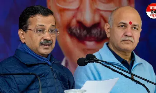 Delhi Liquor Scam: ट्रायल कोर्ट के फैसले को चुनौती देने वाली केजरीवाल और सिसोदिया की याचिका पर आज होगी दिल्ली हाई कोर्ट में सुनवाई Delhi Liquor Scam: ट्रायल कोर्ट के फैसले को चुनौती देने वाली केजरीवाल और सिसोदिया की याचिका पर आज होगी दिल्ली हाई कोर्ट में सुनवाई