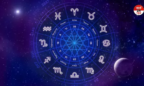 Horoscope: मेष से मीन तक कैसा रहेगा आपका दिन, जानें आज किसे खास मित्र से होगी मुलाकात Horoscope: मेष से मीन तक कैसा रहेगा आपका दिन, जानें आज किसे खास मित्र से होगी मुलाकात