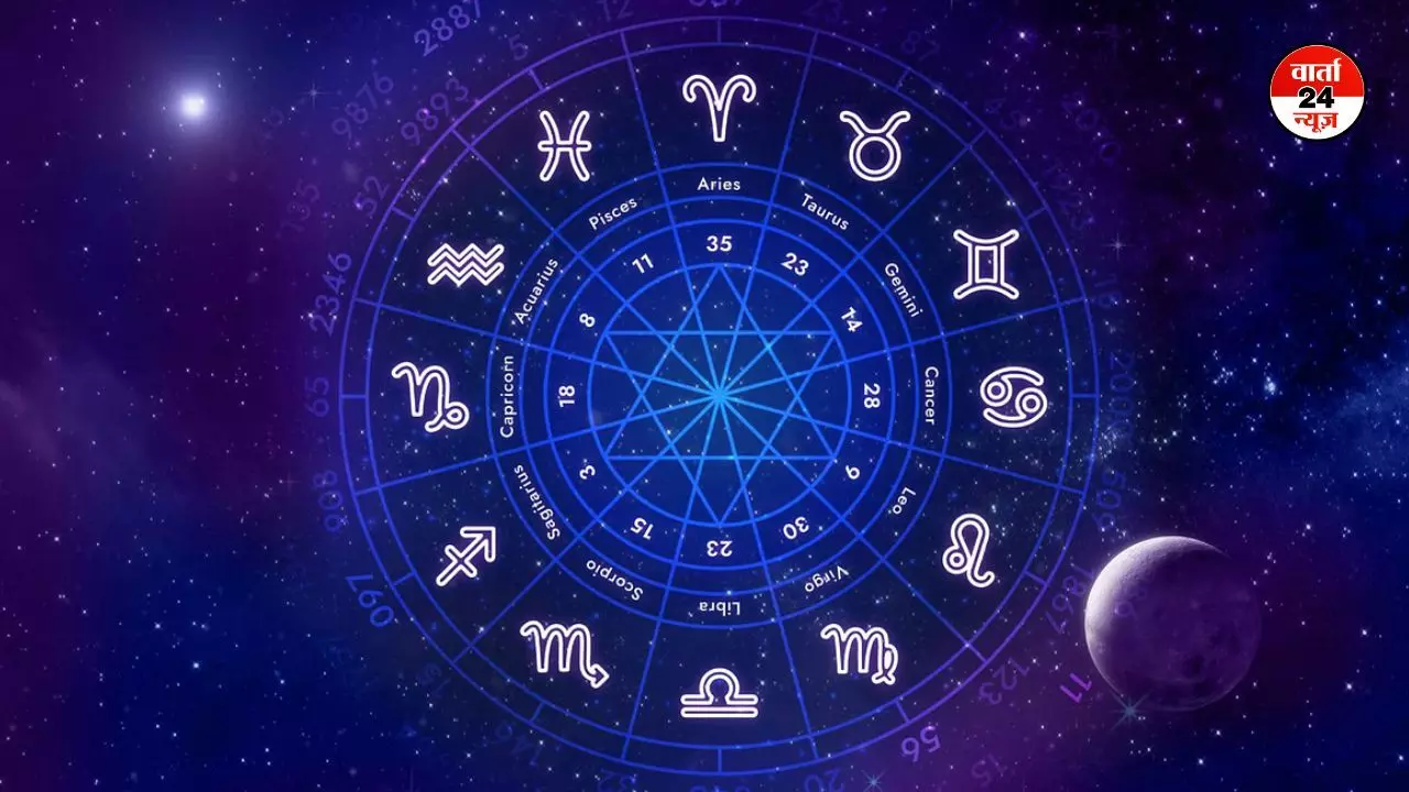 Horoscope: मेष से मीन तक कैसा रहेगा आपका दिन, जानें आज किसे जीवनसाथी से मिलेगा सहयोग Horoscope: मेष से मीन तक कैसा रहेगा आपका दिन, जानें आज किसे जीवनसाथी से मिलेगा सहयोग