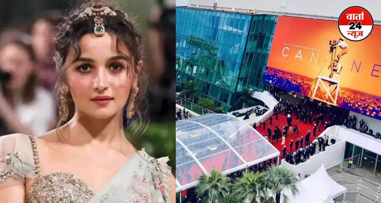 Cannes 2025: मेट गाला के बाद अब कान्स फेस्टिवल की तैयारियां शुरू, बॉलीवुड की इस अभिनेत्री का होगा कान्स डेब्यू, जानें कब हो रहा आयोजन Cannes 2025: मेट गाला के बाद अब कान्स फेस्टिवल की तैयारियां शुरू, बॉलीवुड की इस अभिनेत्री का होगा कान्स डेब्यू, जानें कब हो रहा आयोजन