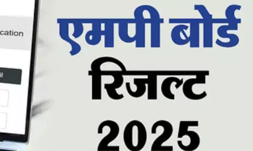 एमपी बोर्ड के रिजल्ट कुछ ही देर में घोषित होने वाले हैं, 10वीं और 12वीं के छात्र कर रहे इंतजार