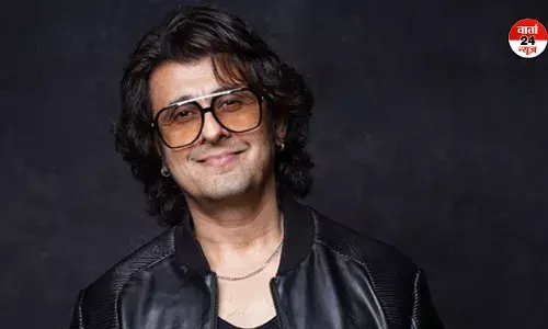 सॉरी कर्नाटक... बेंगलुरु कॉन्सर्ट विवाद के बाद सोनू निगम ने मांगी कन्नड़ समुदाय से माफी,जानें क्या बोले सॉरी कर्नाटक... बेंगलुरु कॉन्सर्ट विवाद के बाद सोनू निगम ने मांगी कन्नड़ समुदाय से माफी,जानें क्या बोले