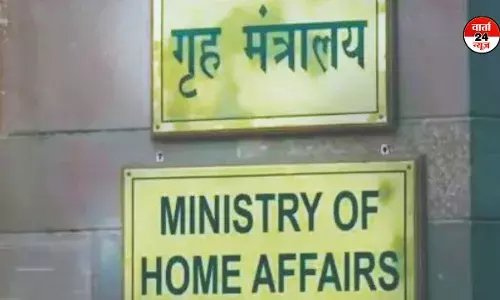 गृह मंत्रालय ने जारी की मॉक ड्रिल के लिए शहरों की सूची, बिहार के छह शहर भी शामिल, जानें कौन से है शहर गृह मंत्रालय ने जारी की मॉक ड्रिल के लिए शहरों की सूची, बिहार के छह शहर भी शामिल, जानें कौन से है शहर