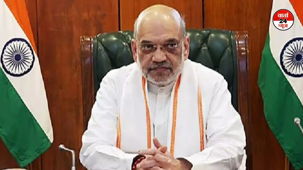 अमित शाह ने की सीमावर्ती राज्यों के सीएम के साथ की बैठक, जानें ऑपरेशन सिंदूर के बाद क्या है शाह का अगला प्लान? अमित शाह ने की सीमावर्ती राज्यों के सीएम के साथ की बैठक, जानें ऑपरेशन सिंदूर के बाद क्या है शाह का अगला प्लान?