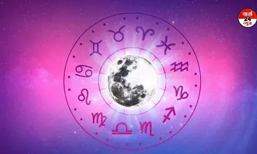 Horoscope: मेष से मीन तक कैसा रहेगा आपका दिन, जानें आज किसे महिला मित्रों का मिलेगा साथ Horoscope: मेष से मीन तक कैसा रहेगा आपका दिन, जानें आज किसे महिला मित्रों का मिलेगा साथ