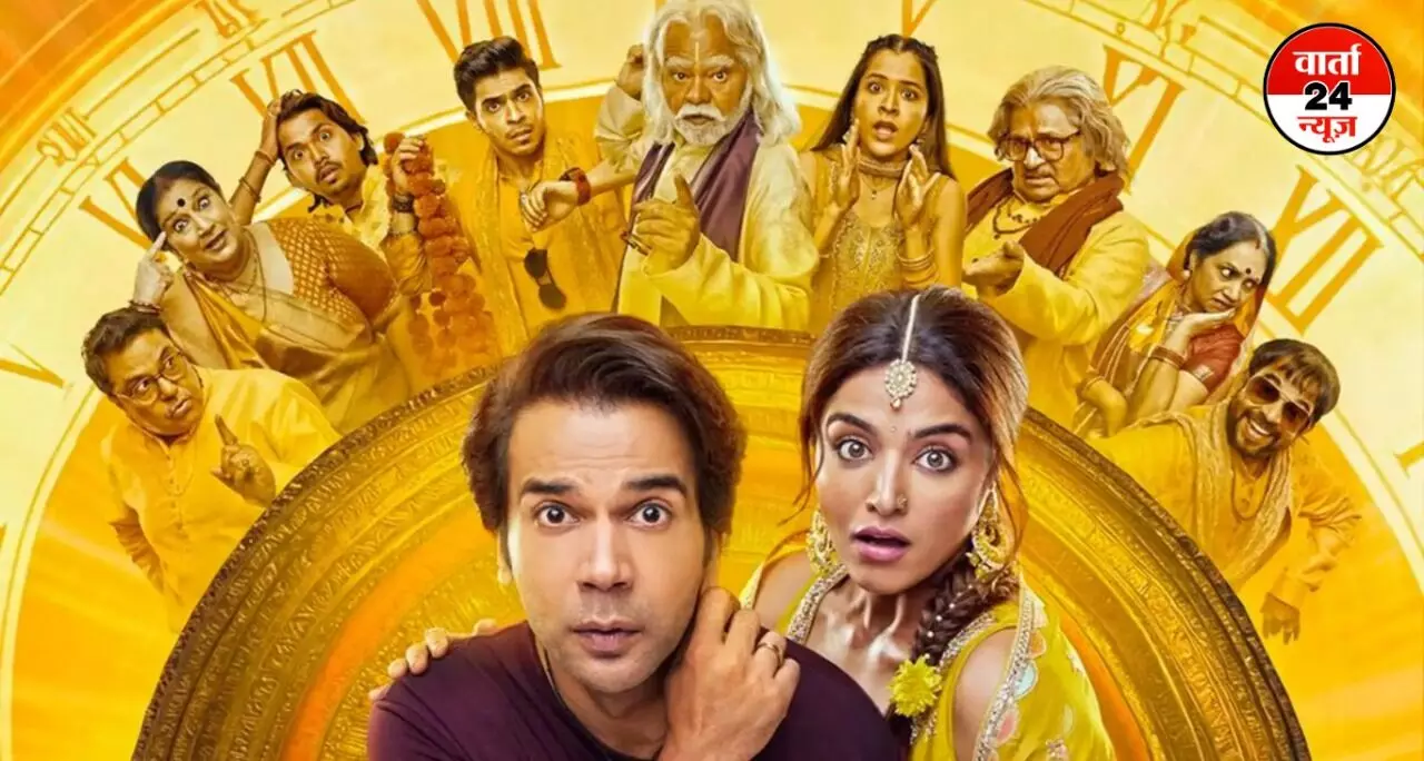 Bhool Chuk Maaf: ऑपरेशन सिंदूर के बाद अब थिएटर नहीं बल्कि OTT पर इस दिन रिलीज होगी राजकुमार राव की ये फिल्म Bhool Chuk Maaf: ऑपरेशन सिंदूर के बाद अब थिएटर नहीं बल्कि OTT पर इस दिन रिलीज होगी राजकुमार राव की ये फिल्म