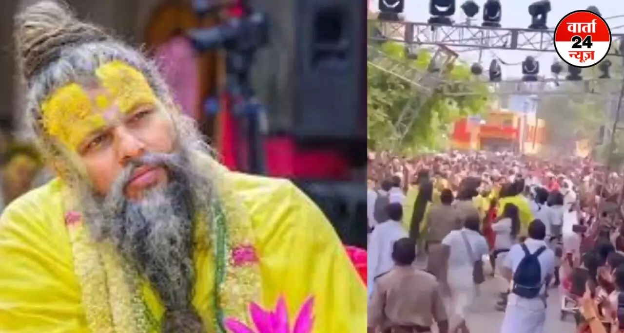 Premanand Maharaj: पदयात्रा के दौरान हादसे में बाल-बाल बचे प्रेमानंद महाराज, देखें वायरल वीडियो Premanand Maharaj: पदयात्रा के दौरान हादसे में बाल-बाल बचे प्रेमानंद महाराज, देखें वायरल वीडियो