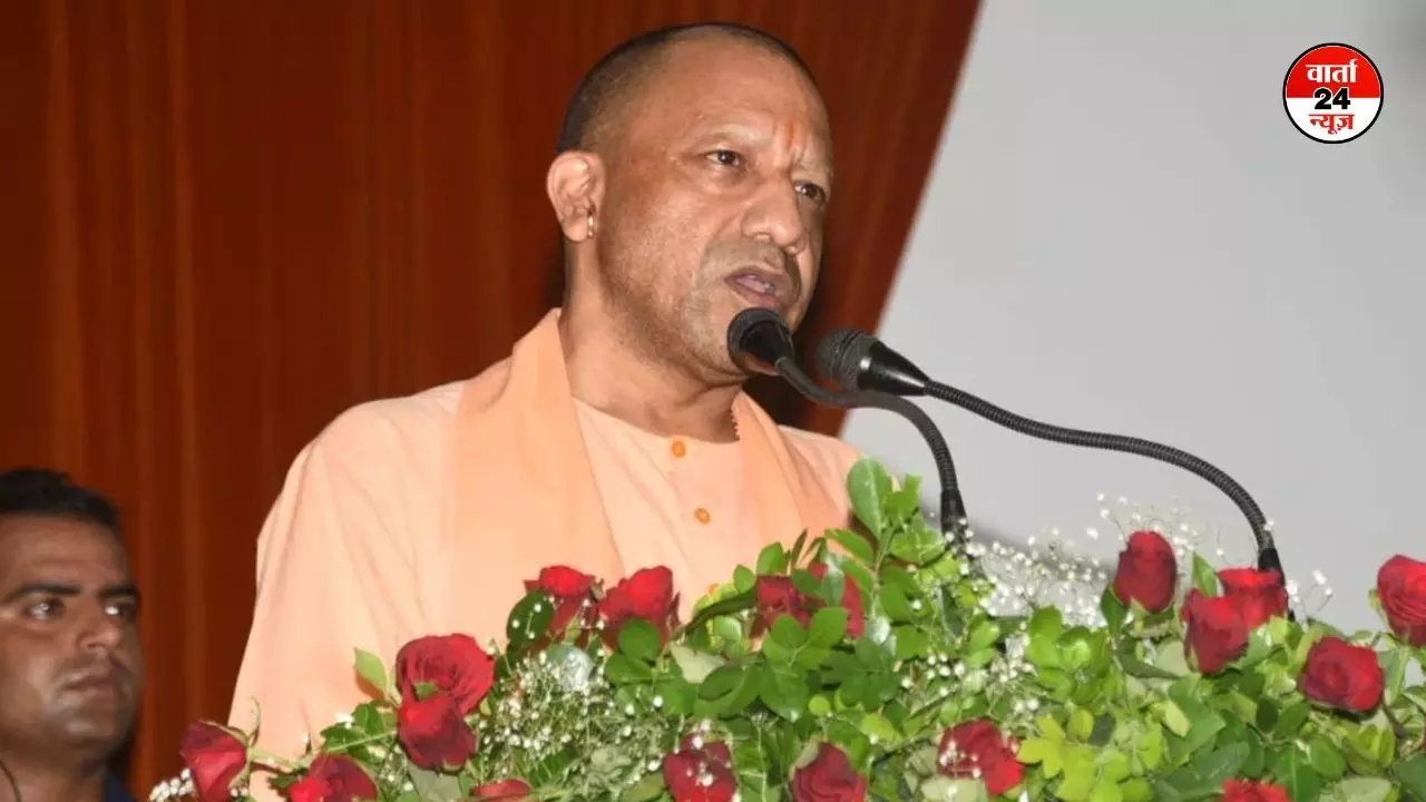 सीएम योगी ने ऑपरेशन सिंदूर पर दिया बड़ा बयान! कोई छेड़ता है तो नया भारत उसे छोड़ता भी नहीं... सीएम योगी ने ऑपरेशन सिंदूर पर दिया बड़ा बयान! कोई छेड़ता है तो नया भारत उसे छोड़ता भी नहीं...