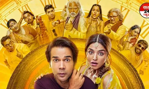 Bhool Chuk Maaf: ऑपरेशन सिंदूर के बाद अब थिएटर नहीं बल्कि OTT पर इस दिन रिलीज होगी राजकुमार राव की ये फिल्म Bhool Chuk Maaf: ऑपरेशन सिंदूर के बाद अब थिएटर नहीं बल्कि OTT पर इस दिन रिलीज होगी राजकुमार राव की ये फिल्म