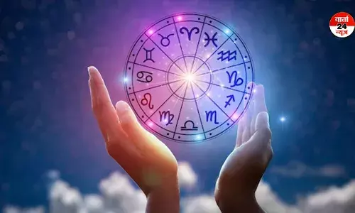 Horoscope: मेष से मीन तक कैसा रहेगा आपका दिन , जानें आज किसे मिलेगा जीवनसाथी का साथ Horoscope: मेष से मीन तक कैसा रहेगा आपका दिन , जानें आज किसे मिलेगा जीवनसाथी का साथ