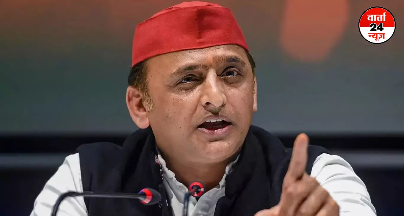 भारत-पाकिस्तान तनाव के बीच अखिलेश यादव का बड़ा बयान, इस खतरे को लेकर किया सतर्क भारत-पाकिस्तान तनाव के बीच अखिलेश यादव का बड़ा बयान, इस खतरे को लेकर किया सतर्क