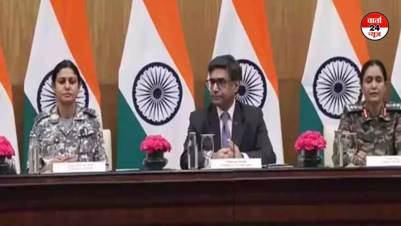 विदेश मंत्रालय ने की प्रेस कॉन्फ्रेंस! कर्नल सोफिया कुरैशी ने बताया- पाकिस्तान ने भारत में 36 स्थानों को निशाना बनाने की कोशिश की विदेश मंत्रालय ने की प्रेस कॉन्फ्रेंस! कर्नल सोफिया कुरैशी ने बताया- पाकिस्तान ने भारत में 36 स्थानों को निशाना बनाने की कोशिश की