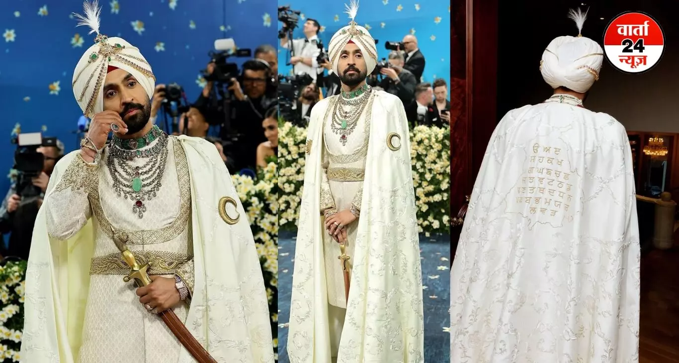 Diljit Dosanjh: इस भारतीय कलाकार को मिला Met Gala 2025 में बेस्ट ड्रेस का खिताब, शाहरुख खान को भी पीछे छोड़ा Diljit Dosanjh: इस भारतीय कलाकार को मिला Met Gala 2025 में बेस्ट ड्रेस का खिताब, शाहरुख खान को भी पीछे छोड़ा