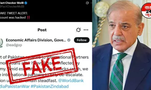 ‘अकाउंट हैक हो गया!’ अंतरराष्ट्रीय सहयोगियों से लोन मांगने के बाद अपने ही बयान से पलटा पाकिस्तान ‘अकाउंट हैक हो गया!’ अंतरराष्ट्रीय सहयोगियों से लोन मांगने के बाद अपने ही बयान से पलटा पाकिस्तान