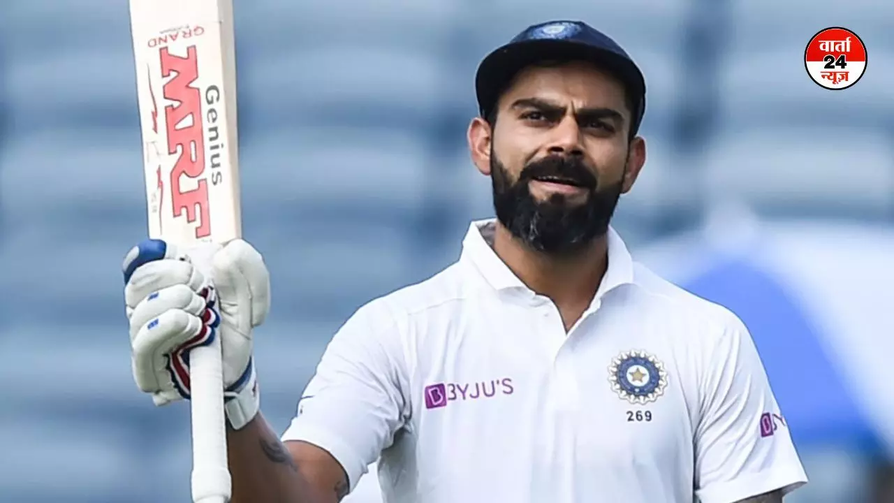 रोहित के बाद विराट कोहली के भी टेस्ट क्रिकेट से संन्यास लेने की संभावना रोहित के बाद विराट कोहली के भी टेस्ट क्रिकेट से संन्यास लेने की संभावना