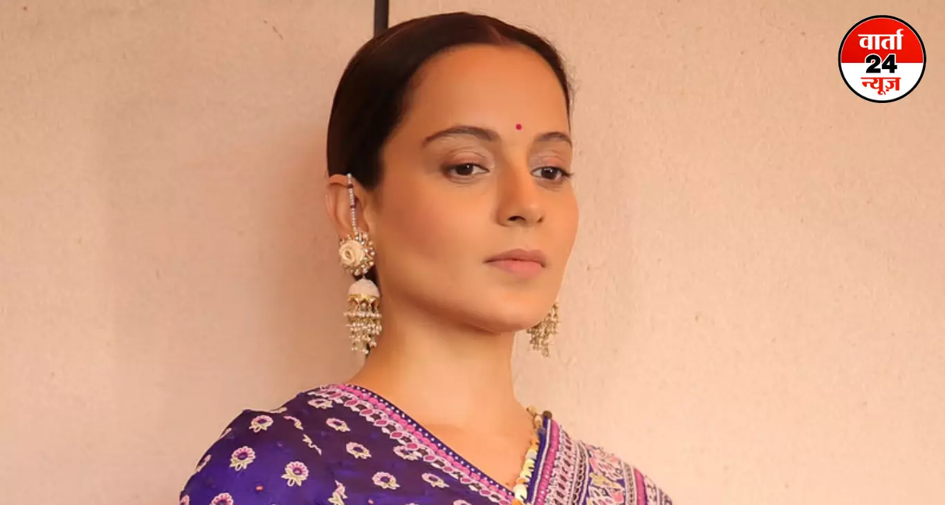 Kangana Ranaut: ‘दुनिया के नक्शे से ही मिटा देना चाहिए...’ तनाव के बीच पाकिस्तान पर भड़कीं कंगना रनौत Kangana Ranaut: ‘दुनिया के नक्शे से ही मिटा देना चाहिए...’ तनाव के बीच पाकिस्तान पर भड़कीं कंगना रनौत