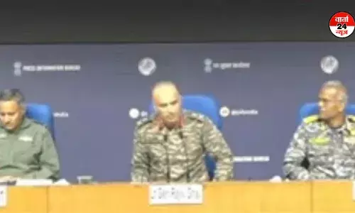 ऑपरेशन सिंदूर पर प्रेस कॉन्फ्रेस में डीजी एयर मार्शल भारती ने कहा- हम ये प्रेस कॉन्फ्रेंस नहीं करना चाहते थे, जानें ऐसा क्यूं कहा ऑपरेशन सिंदूर पर प्रेस कॉन्फ्रेस में डीजी एयर मार्शल भारती ने कहा- हम ये प्रेस कॉन्फ्रेंस नहीं करना चाहते थे, जानें ऐसा क्यूं कहा