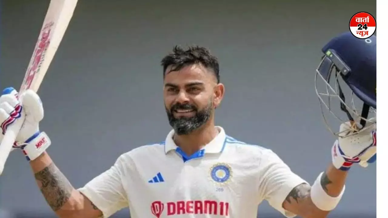 रोहित के बाद विराट कोहली ने टेस्ट क्रिकेट से सन्यास लेने का किया ऐलान! जानें क्या कहा रोहित के बाद विराट कोहली ने टेस्ट क्रिकेट से सन्यास लेने का किया ऐलान! जानें क्या कहा