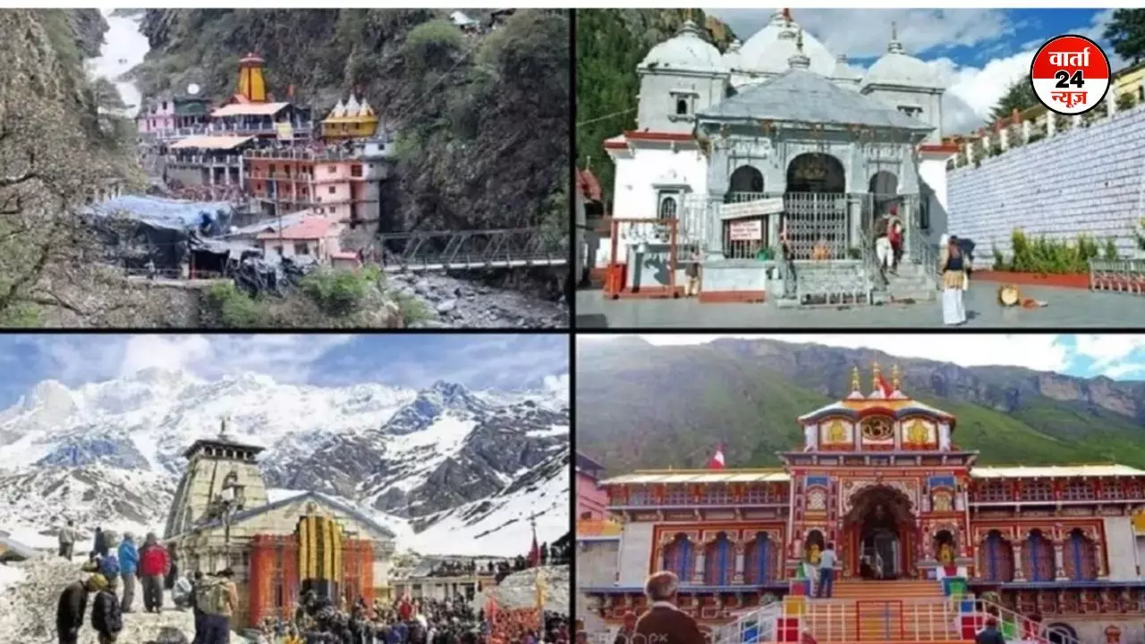 Chardham Yatra :केदारनाथ में 9 दिन में 9 लाख लोगों ने किए दर्शन, जानें पंजीकरण का आंकड़ा Chardham Yatra :केदारनाथ में 9 दिन में 9 लाख लोगों ने किए दर्शन, जानें पंजीकरण का आंकड़ा