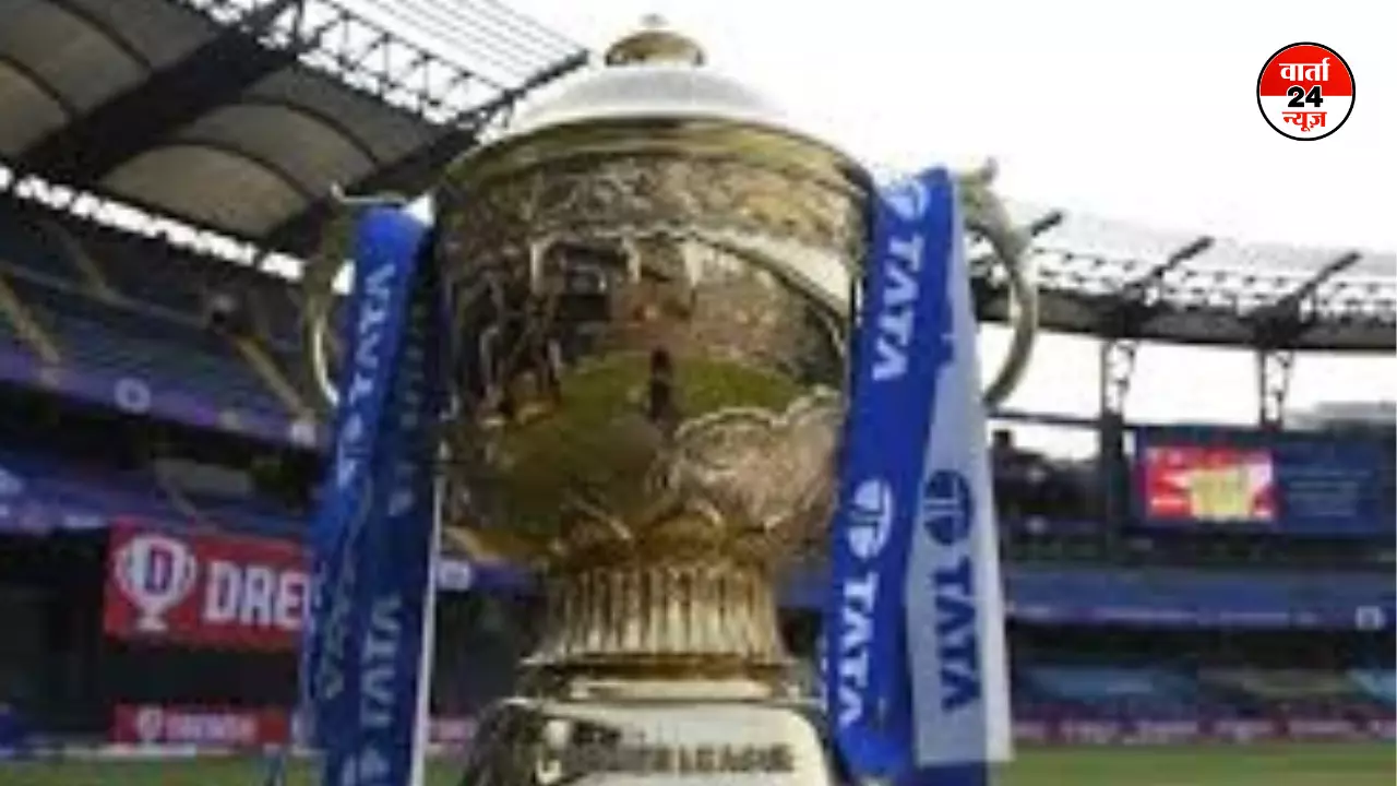 IPL 2025 : BCCI ने IPL की नई तारीख का किया ऐलान! जानें कब और कहां खेले जाएंगे बाकी बचे मैच IPL 2025 : BCCI ने IPL की नई तारीख का किया ऐलान! जानें कब और कहां खेले जाएंगे बाकी बचे मैच