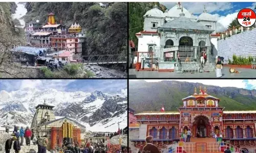 Chardham Yatra :केदारनाथ में 9 दिन में 9 लाख लोगों ने किए दर्शन, जानें पंजीकरण का आंकड़ा Chardham Yatra :केदारनाथ में 9 दिन में 9 लाख लोगों ने किए दर्शन, जानें पंजीकरण का आंकड़ा
