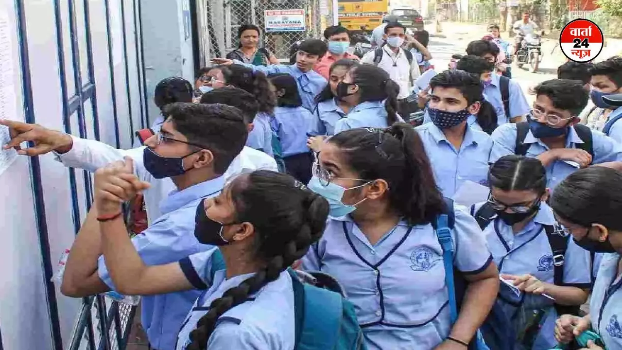 CBSE Result 2025:CBSE बोर्ड ने जारी किए 10-12वीं के नतीजे, एक बार फिर लड़कियों ने मारी बाजी, जानें कितने प्रतिशत छात्र हुए पास CBSE Result 2025:CBSE बोर्ड ने जारी किए 10-12वीं के नतीजे, एक बार फिर लड़कियों ने मारी बाजी, जानें कितने प्रतिशत छात्र हुए पास