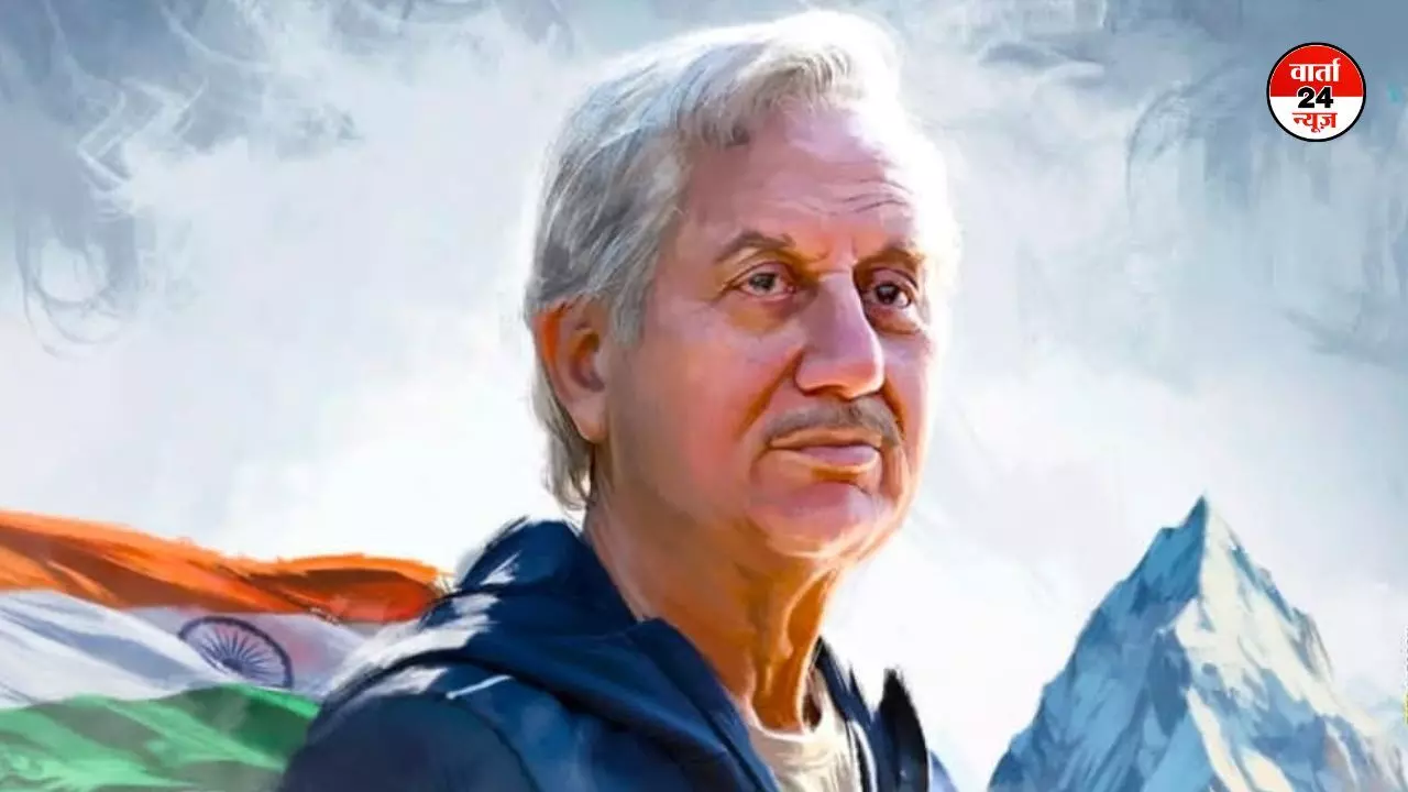 अनुपम खेर पहली बार करेंगे फिल्म का निर्देशन, ‘तन्वी द ग्रेट’ को लेकर खेर ने दिया अपडेट, जानें फिल्म की खास बात अनुपम खेर पहली बार करेंगे फिल्म का निर्देशन, ‘तन्वी द ग्रेट’ को लेकर खेर ने दिया अपडेट, जानें फिल्म की खास बात