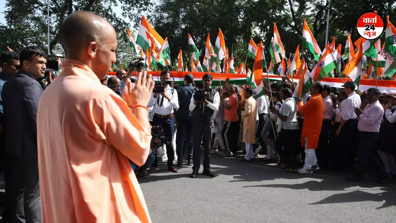 बीजेपी ने निकाली भारत शौर्य तिरंगा यात्रा सीएम योगी में कहा- एक समय ऐसा आएगा कि पाकिस्तान को आतंकवाद निगल चुका होगा बीजेपी ने निकाली भारत शौर्य तिरंगा यात्रा सीएम योगी में कहा- एक समय ऐसा आएगा कि पाकिस्तान को आतंकवाद निगल चुका होगा