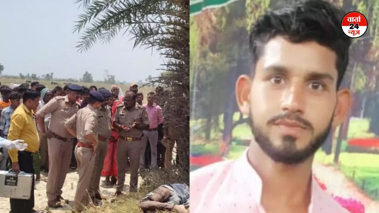 युवक के प्राइवेट पार्ट में गोली मारकर दी प्रेम करने की सजा!जानें प्रेमिका के परिजनों ने क्या देखकर उठाया यह निर्दयी कदम युवक के प्राइवेट पार्ट में गोली मारकर दी प्रेम करने की सजा!जानें प्रेमिका के परिजनों ने क्या देखकर उठाया यह निर्दयी कदम