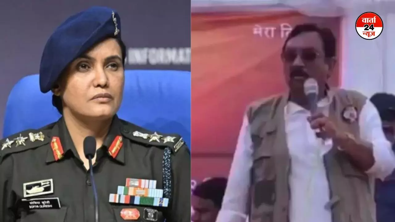 भाजपा नेता विजय शाह की बढ़ी मुश्किलें! मप्र हाईकोर्ट के आदेश पर FIR, कर्नल सोफिया कुरैशी को लेकर दिया था विवादित बयान भाजपा नेता विजय शाह की बढ़ी मुश्किलें! मप्र हाईकोर्ट के आदेश पर FIR, कर्नल सोफिया कुरैशी को लेकर दिया था विवादित बयान