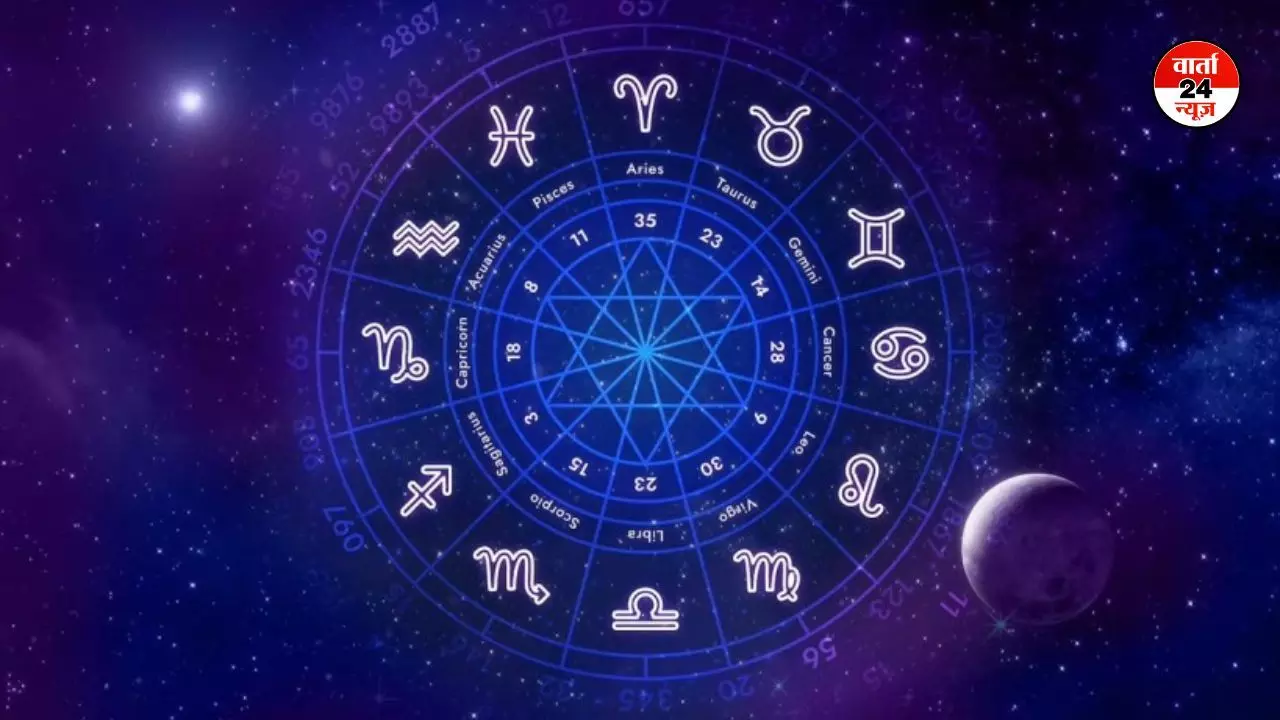 Horoscope: मेष से मीन तक कैसा रहेगा आपका दिन, जानें आज किन्हें प्रेम संबंध में मिलेगी सफलता Horoscope: मेष से मीन तक कैसा रहेगा आपका दिन, जानें आज किन्हें प्रेम संबंध में मिलेगी सफलता