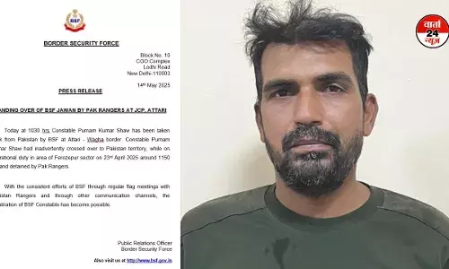 ऑपरेशन सिंदूर की सफलता के बाद बीएसएफ जवान पूर्णम शॉ को पाक ने छोड़ा, जानें कैसे पहुंच गया था पाकिस्तान ऑपरेशन सिंदूर की सफलता के बाद बीएसएफ जवान पूर्णम शॉ को पाक ने छोड़ा, जानें कैसे पहुंच गया था पाकिस्तान