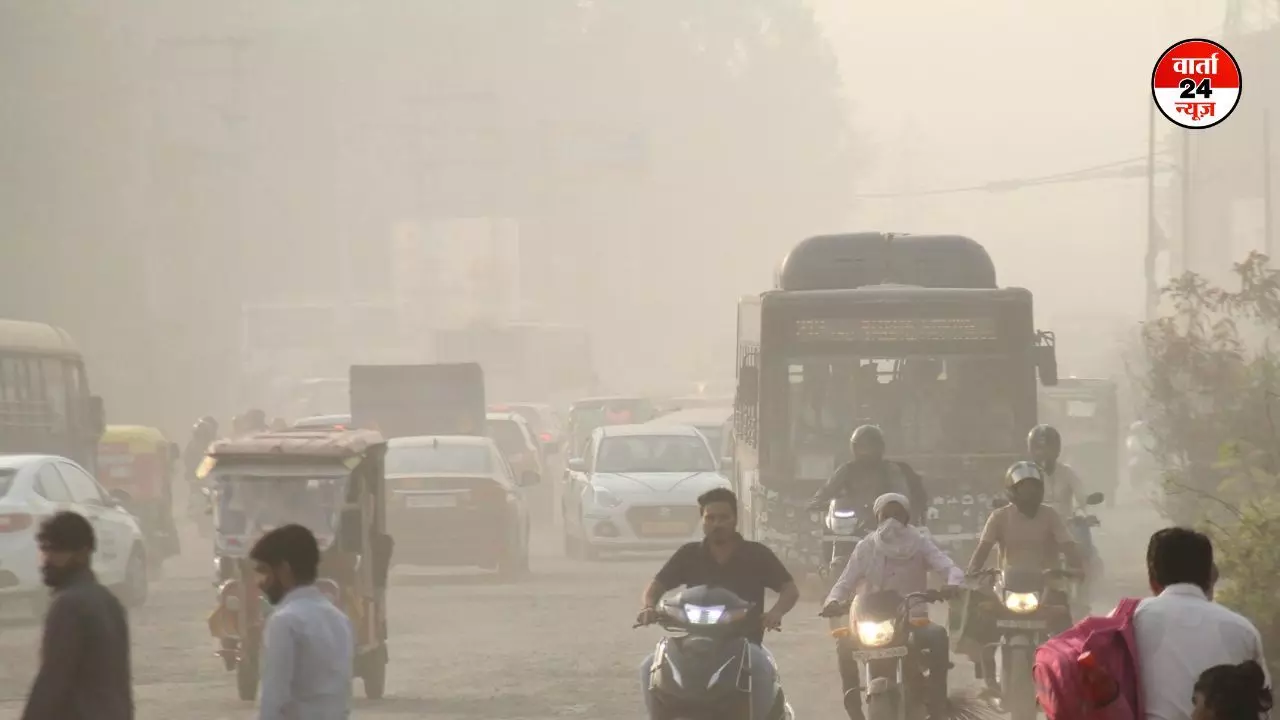 Delhi Air Pollution: दिल्ली-NCR में छाई धुंध! विजिबिलिटी स्तर हुआ कम, जानें क्या बोले एक्सपर्ट Delhi Air Pollution: दिल्ली-NCR में छाई धुंध! विजिबिलिटी स्तर हुआ कम, जानें क्या बोले एक्सपर्ट