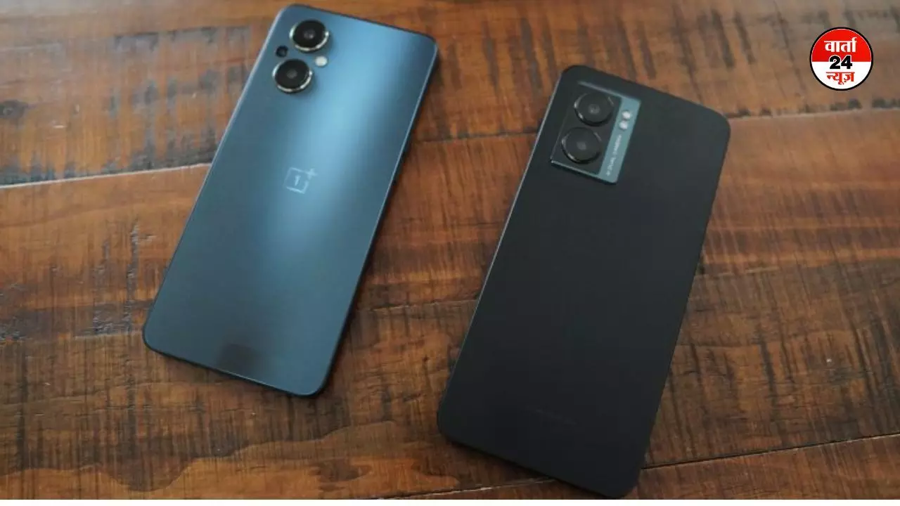 OnePlus Upcoming Phone: सस्ती कीमत के दो नए स्मार्टफोन जल्द होंगे लॉन्च! मिलेगी जबरदस्त बैटरी और कैमरा, जानें क्या है रेंज OnePlus Upcoming Phone: सस्ती कीमत के दो नए स्मार्टफोन जल्द होंगे लॉन्च! मिलेगी जबरदस्त बैटरी और कैमरा, जानें क्या है रेंज
