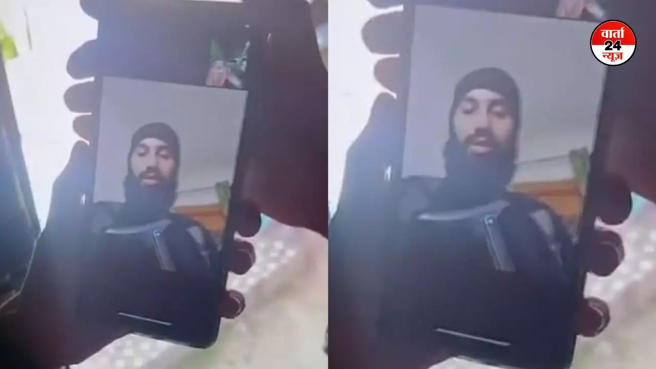 सेना को आने दो, देख लूंगा... मां कहती रही सरेंडर की बात! एनकाउंटर में मारा गया आमिर, देखें वायरल वीडियो सेना को आने दो, देख लूंगा... मां कहती रही सरेंडर की बात! एनकाउंटर में मारा गया आमिर, देखें वायरल वीडियो