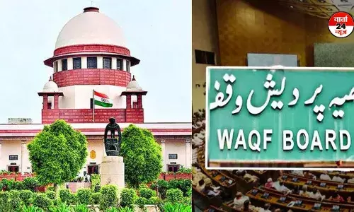 वक्फ संशोधन अधिनियम पर सुप्रीम कोर्ट में सुनवाई टली! कहा-कोर्ट इस मामले में अंतरिम राहत पर विचार करेगा, जानें अगली सुनवाई कब होगी वक्फ संशोधन अधिनियम पर सुप्रीम कोर्ट में सुनवाई टली! कहा-कोर्ट इस मामले में अंतरिम राहत पर विचार करेगा, जानें अगली सुनवाई कब होगी
