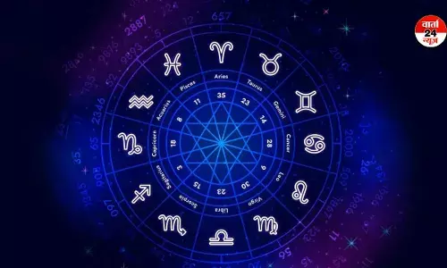Horoscope: मेष से मीन तक कैसा रहेगा आपका दिन, जानें आज किसे प्रेमी का मिलेगा साथ Horoscope: मेष से मीन तक कैसा रहेगा आपका दिन, जानें आज किसे प्रेमी का मिलेगा साथ