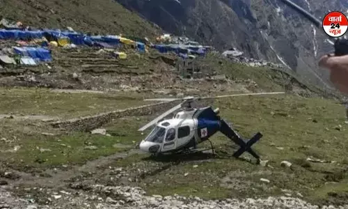 हेली एंबुलेंस केदारनाथ में दुर्घटनाग्रस्त, इमरजेंसी लैंडिंग के दौरान पीछे का हिस्सा टूटा, जानें पायलट की हालात हेली एंबुलेंस केदारनाथ में दुर्घटनाग्रस्त, इमरजेंसी लैंडिंग के दौरान पीछे का हिस्सा टूटा, जानें पायलट की हालात