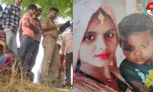 पिता से कहा कफन ले आओ... 2 साल के बेटे के साथ गर्भवती महिला ने कर ली आत्महत्या, जानें पूरा मामला पिता से कहा कफन ले आओ... 2 साल के बेटे के साथ गर्भवती महिला ने कर ली आत्महत्या, जानें पूरा मामला