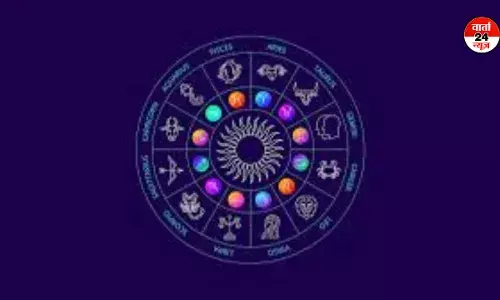 Horoscope: मेष से मीन तक कैसा रहेगा आपका दिन, जानें आज किनके लव लाइफ में आएगा खुशियों का बहार Horoscope: मेष से मीन तक कैसा रहेगा आपका दिन, जानें आज किनके लव लाइफ में आएगा खुशियों का बहार