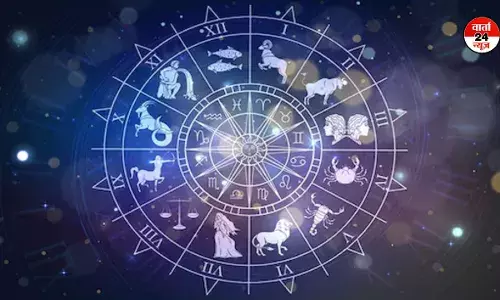 Horoscope: मेष से मीन तक कैसा रहेगा आपका दिन, जानें आज किन्हें दोस्त की सलाह से हो सकता है बड़ा फायदा Horoscope: मेष से मीन तक कैसा रहेगा आपका दिन, जानें आज किन्हें दोस्त की सलाह से हो सकता है बड़ा फायदा